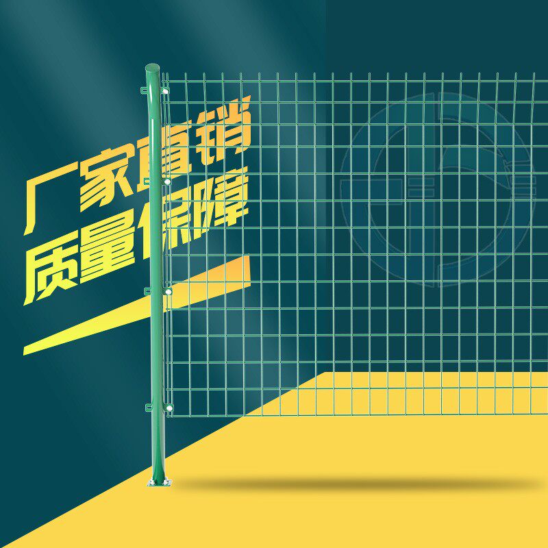 双边丝护栏网高速公路护栏网果园养殖铁丝网厂区围墙钢丝隔离网栏