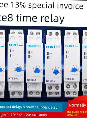 正轨式时间继电器Nte8-120A 120B 10A 10B 480A 480B断电