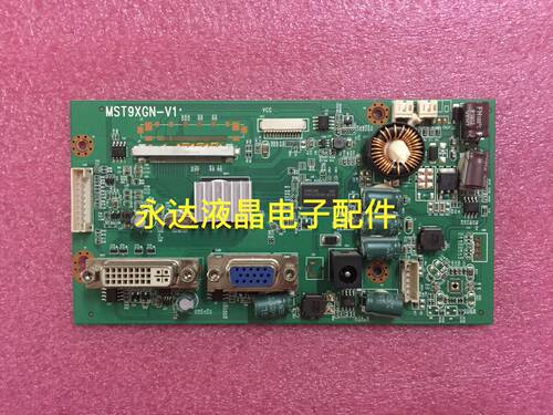 原装 梦想家 32C2B驱动板 MK3266S主板 MST9XGN-V1主板 配屏320寸