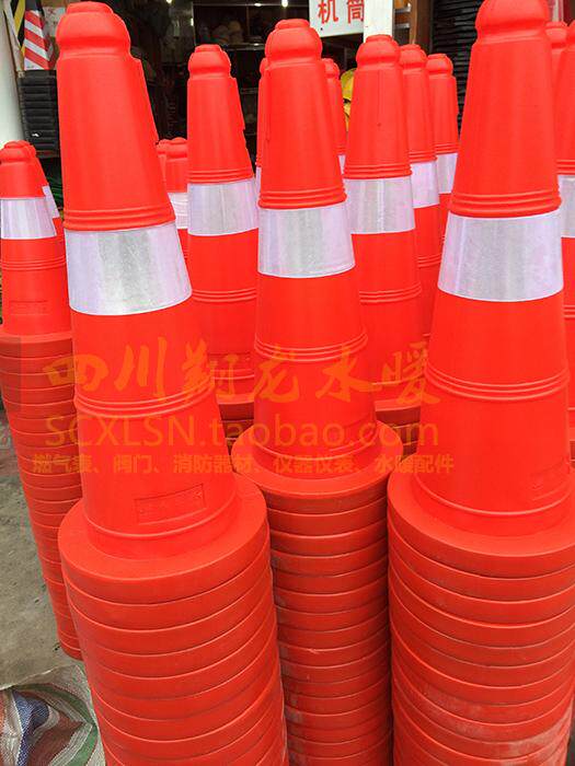 70CM反光路锥 路标 警示锥 酒店锥形桶 雪糕筒 交通设施 塑料路锥