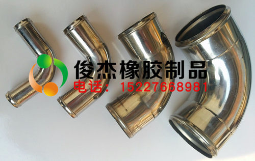 汽车不锈钢连接管90度弯管增压器管直管硅胶接头中冷器器改装铝管