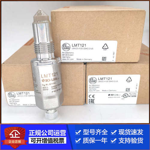 IFM易福门LMT100.LMT110.LMT121.LMT202.LMT104传感器企业售现