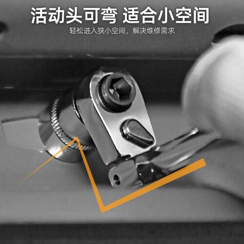2和1迷你棘轮扳手小飞两用批头套筒活动头小快速快板自动旋转扳手