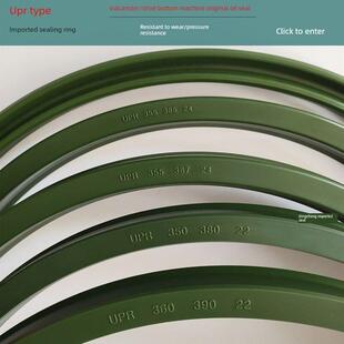 进口深绿色聚氨酯Upr/Un/Uhs液压活塞杆耐高温气缸密封y型u型油封