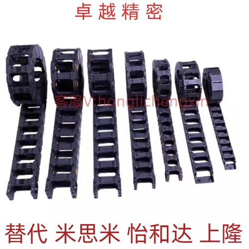 VBP61/62拖链VBF01/02-F38-R75-VEF-F25/F57/F77-R55/R100/31/32n