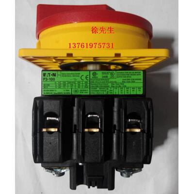 伊顿穆勒 电源负荷隔离开关 ETN P3-100/EA/SVB Moeller I5/SVB