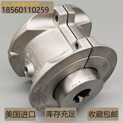 falk福克蛇簧联轴器1210T10 1190T10 1180T10 1170莱克斯诺连轴器