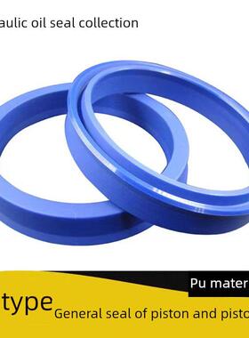 液压油封Un60-70-5 60.70.6 60*70*7 60X70X8 60 70 12气缸密封