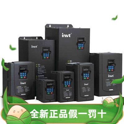 英威腾变频器 GD300-004G-4 380V 4KW