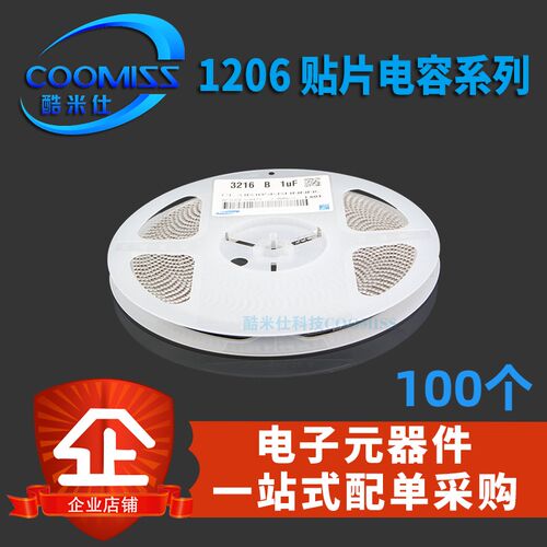 1206贴片电容 50v 330PF 470PF 680PF 820PF 1NF 1.5NF 2.2/3.3NF