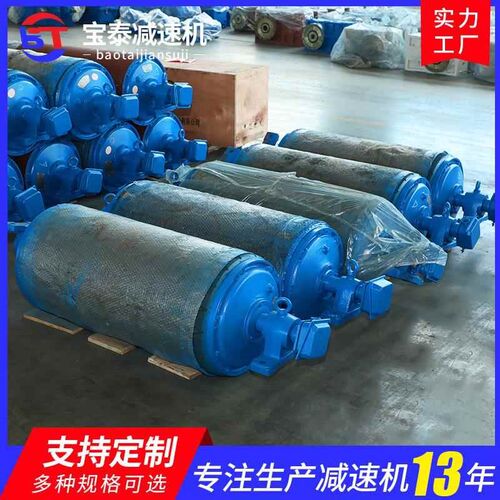 内置式滚筒电机供应 油冷式电动滚筒电动滚筒内置式包胶加工定制