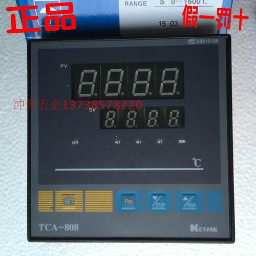正宗KEYANG科洋TCA-808智能温度调节仪TCA-808G30R1R2 温控仪 S型