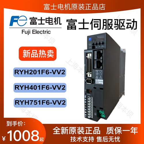 富士伺服驱动器RYH401F6-VV2全新RYH751F6-VV2放大器RYH201F6-VV2