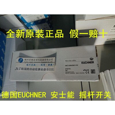 102437 WKT1234DWC2219 摇杆开关103984 WKT13DWC1773现货