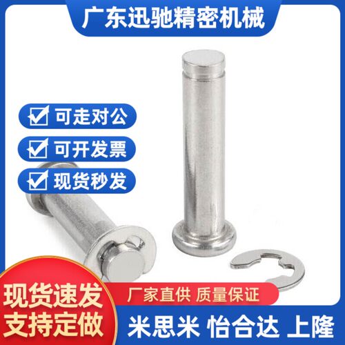 替代铰炼销HCDG HCDGH SHCDG4-10 12 14 15 16 18 20 22 24 25 30