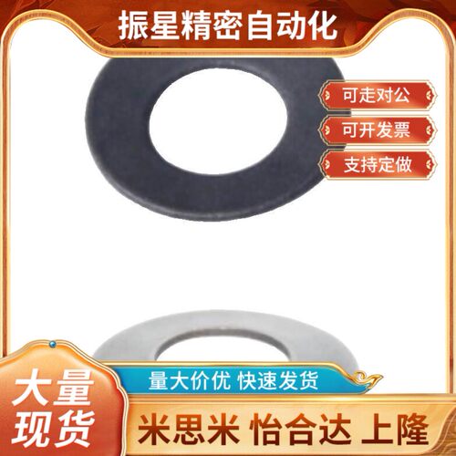 替代替代FEN01-D6/8/10/12.5/14/16/18/20-t0.3/0.4/0.5/0.7/0.8