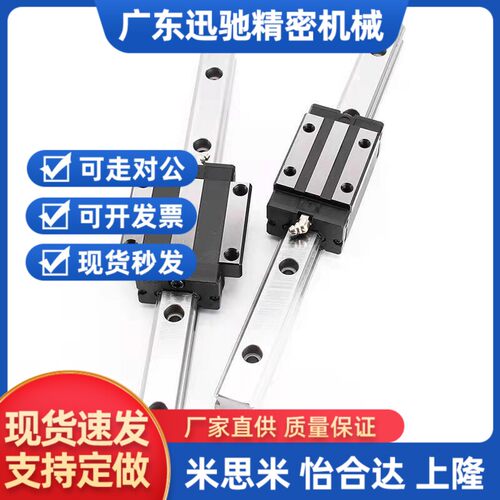 直线导轨IBC IBF IBJ IBP01/03/05/06/23-28 30 40 45/42怡合