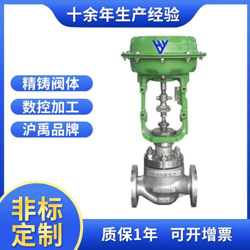 不锈钢密封型笼式调节阀套筒单座气动调节阀法兰HSC-16K调节阀