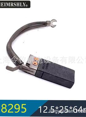 MA1147-A-B 接地碳刷12.5X25X64MMCD01永济发电机电刷M8295