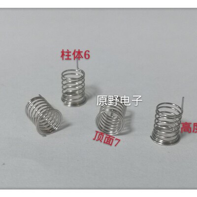 yul/YUM弹簧VUR VUF VUL UV UY UR UF UL UTT UM/yuy/YUR/YWY/8/5