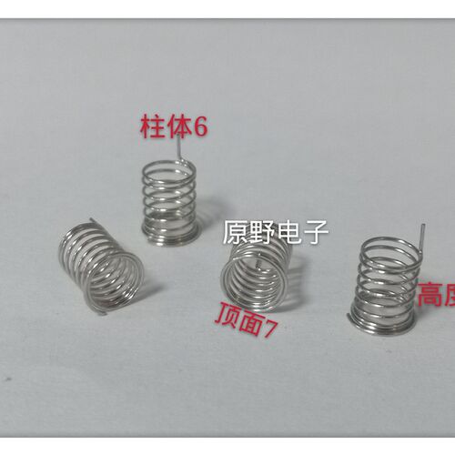 yul/YUM弹簧VUR VUF VUL UV UY UR UF UL UTT UM/yuy/YUR/YWY/8/5