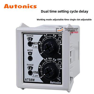 奥运时间继电器Ats8W-41/43定时器双时间周期延迟继电器