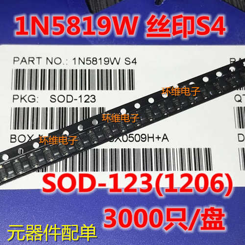 1N5819W 丝印 S4 SS14贴片二极管 SOD-123 1206 3000祇/盘
