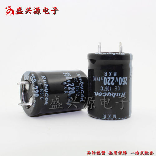 250V220UF  250V 牛角直插铝电解电容  规格:22X30