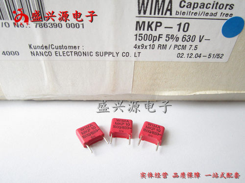 德国红威马 WIMA MKP10 1500p 152/630V1500P 音频无极电容 P=7.5