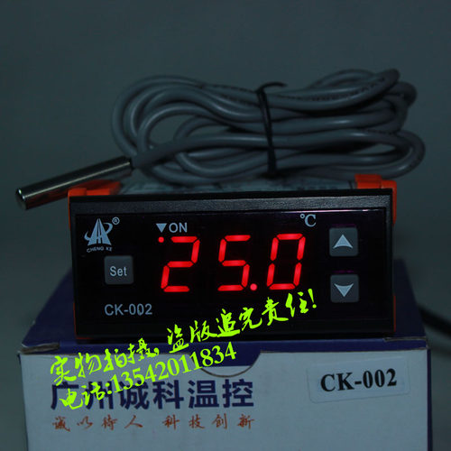 诚科CK-002高精度冷暖温控器 超高低温报警输出(红光)