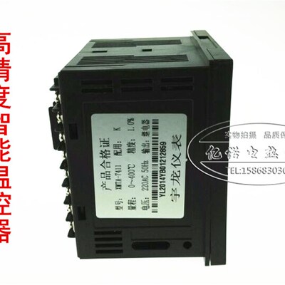 XMTA-7000系列温控仪温度控制器 温控开关XMTA-7411 K 7412 PT100