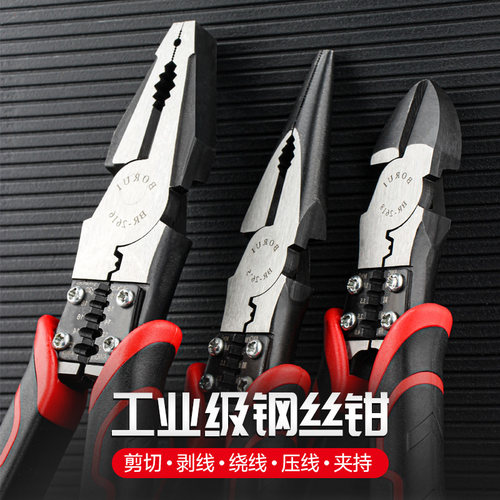 老虎钳子电工钢丝钳尖嘴钳斜嘴钳家用省力多R功能万用钳子手钳