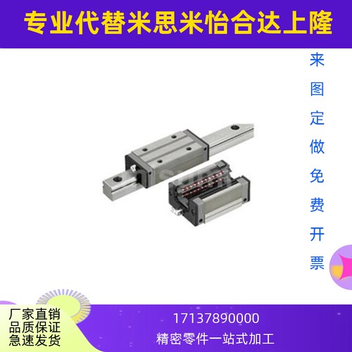 SHWZ SHWLZ SHWTZ SHWTLZ SHWB SHWPB30 36 42-L 超重载直线导轨