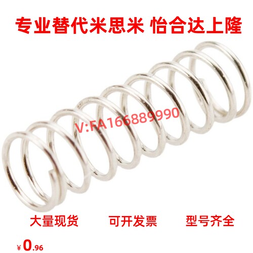 YNWM/YNWL/YVUR/YVUF/YVUL/YVUM/YWY/YWR/YWF/YWL/YWT 压缩弹簧现