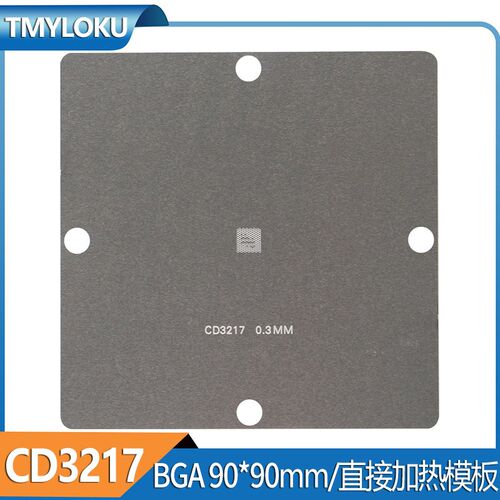 ipad10十代10th CD3217B13HACER钢网CD3217B12充电IC植球钢网