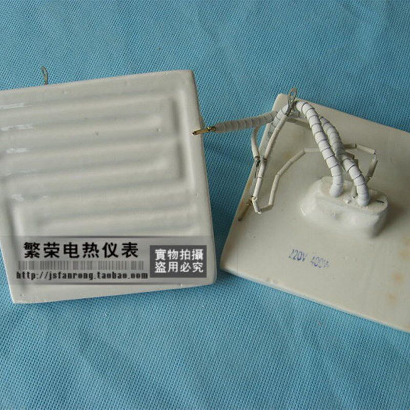 埋入式远红外陶瓷加热板 陶瓷发热砖 120*120 --BGA专用带温控线