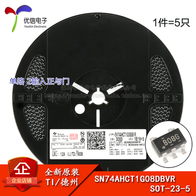 原装正品 SN74AHCT1G08DBVR SOT-23-5 单路2输入正与门 逻辑芯片