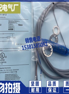 现货 传感器DW-AD/AS-511/512/513/514/501/502/503/504-M12-120