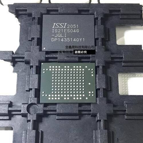 全新 IS21ES04G-JQLI 内存 FLASH 4GBIT EMMC  封装FBGA 欢迎咨询