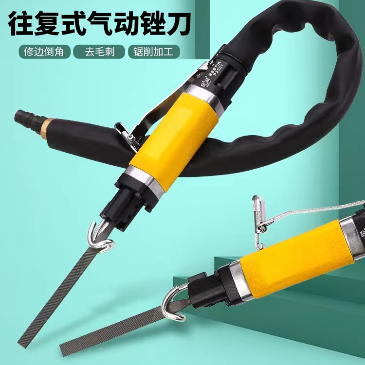 鹰之印气锉去毛刺倒角锉磨机铝材钢材锉削电动工具磨刀修边打磨机