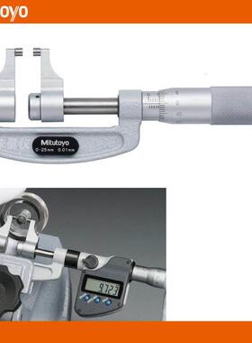 三丰Mitutoyo卡爪型外径千分尺143-104 105 106 OMP-100 125 150