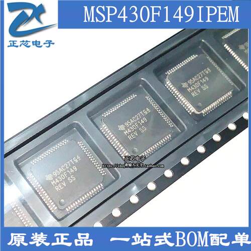 MSP430F149 MSP430F149IPMR M430F149 LQFP64 全新进口芯片