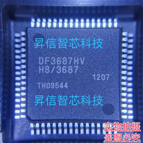 HD64F3687HV DF3687GHV DF3687GFPV H8/3687 RENESAS MCU集成芯片