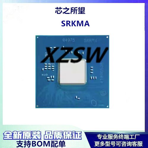11代南桥芯片 FH82HM570 SRKMA FH82WM590 SRKMB