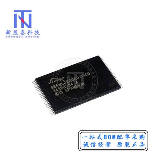原装正品 S34ML02G200TFI000 S34ML02G200TF100 TSOP-48 存储器ic