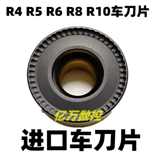 R4 R5 R6 R8 R10圆弧车刀片RCMT0803 1204 1606 2006MO圆形车刀片