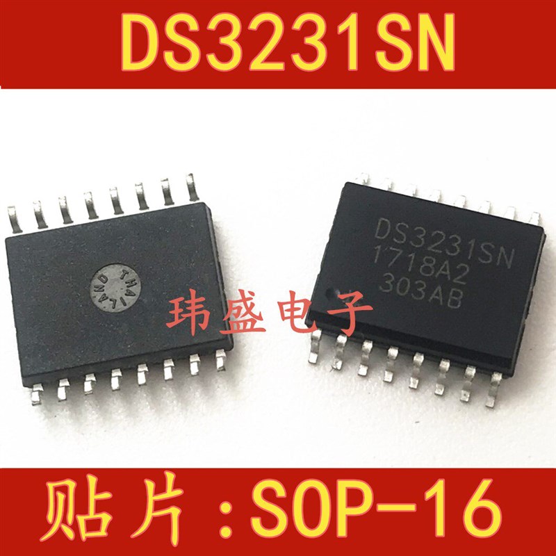全新原装 DS3231SN DS3231N 实时时钟模块芯片 SOP-16 贴片