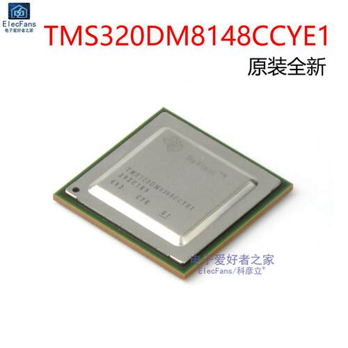 原装TMS320DM8148CCYE1  DSP数字讯号处理器和控制器单晶片IC芯片