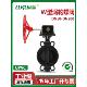 upvc塑料涡轮蝶阀W型承压10公斤国标美标日标氟橡胶DN50DN80DN100