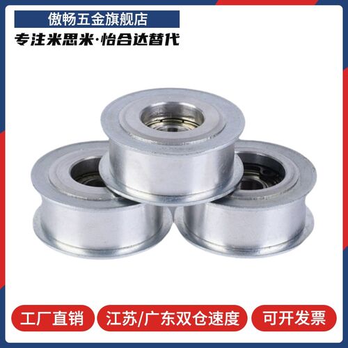 经济型平皮带惰轮短型C-HBGA15/20/25/30/35/40-6/11/16/21/27/32
